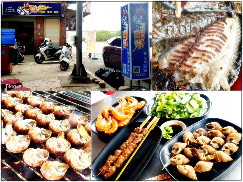 武士鹽烤(竹圍店) 生蠔活魚鮮蝦+竹圍漁港彩虹橋旁 00.jpg