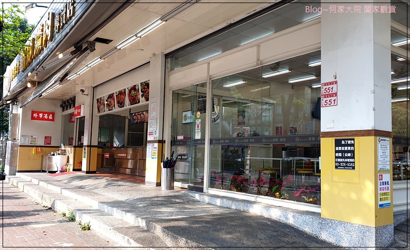 台北永康豬腳爌肉專賣店(桃園華亞店)~華亞科技園區旁+便當 02.jpg