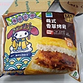 便利商店微波美食~全家便利商店微波食品大集合(燴飯+媽媽煮藝+大口飯糰+便當+炒飯+義大利麵) 06.jpg