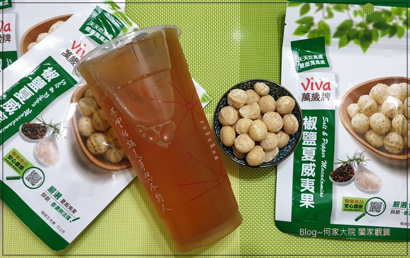 聯華食品萬歲牌椒鹽夏威夷果 13.jpg