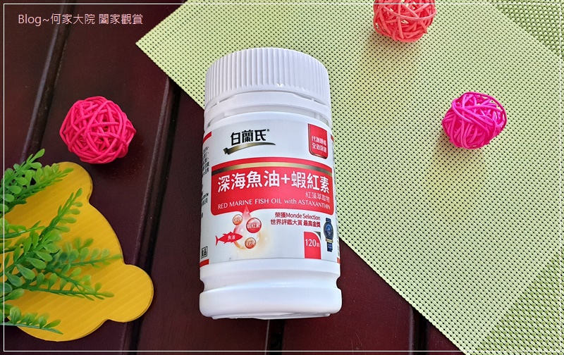 白蘭氏 晶明活力雙天后組(深海魚油+蝦紅素&黑醋栗+金盞花葉黃素) 02.jpg