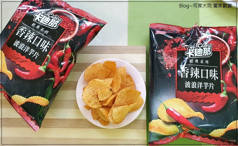 聯華食品卡迪那波浪洋芋片(蔥鹽烤雞口味+香辣口味+極品XO醬口味) 02.jpg