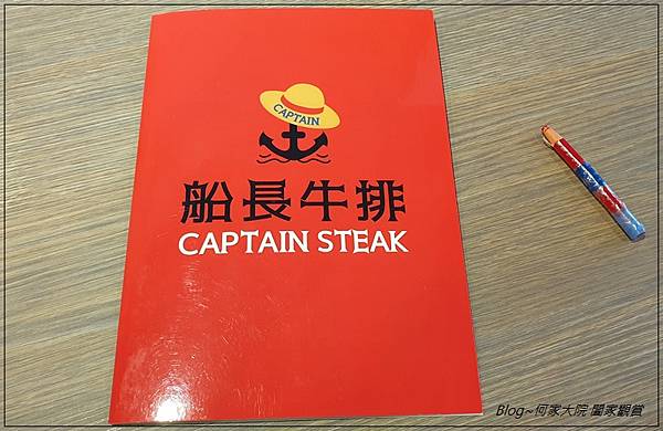 新北林口船長牛排Captain Steak(林口國中旁新創園區內牛排店+近林口運動公園小熊公園) 07.jpg