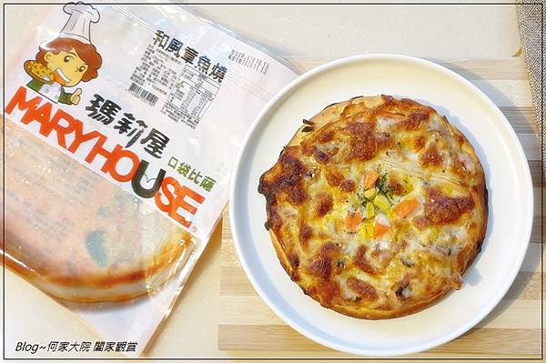 瑪莉屋口袋比薩MaryHouse Pizza(網購宅配比薩推薦+減油無負擔+口味超多樣) 18.jpg