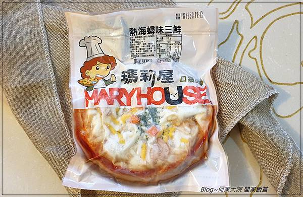 瑪莉屋口袋比薩MaryHouse Pizza(網購宅配比薩推薦+減油無負擔+口味超多樣) 23.jpg