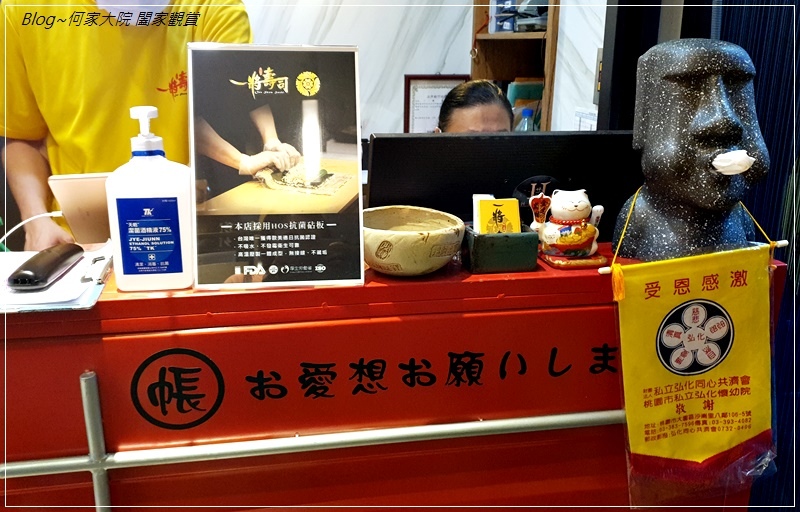 桃園龜山一將壽司 One Show Sushi(機場捷運林口長庚站附近美食+日式料理推薦) 04.jpg