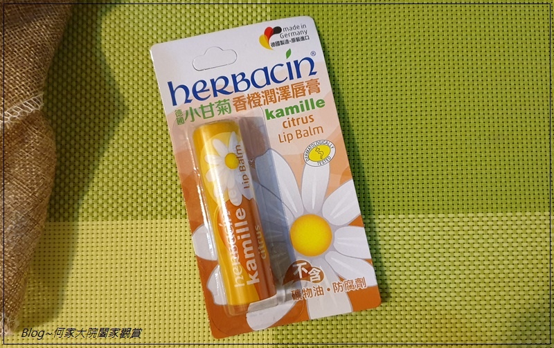 Herbacin 德國小甘菊護唇膏系列(經典修護+香橙潤澤+薄荷迷迭香) 11.jpg