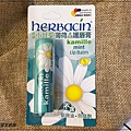 Herbacin 德國小甘菊護唇膏系列(經典修護+香橙潤澤+薄荷迷迭香) 16.jpg