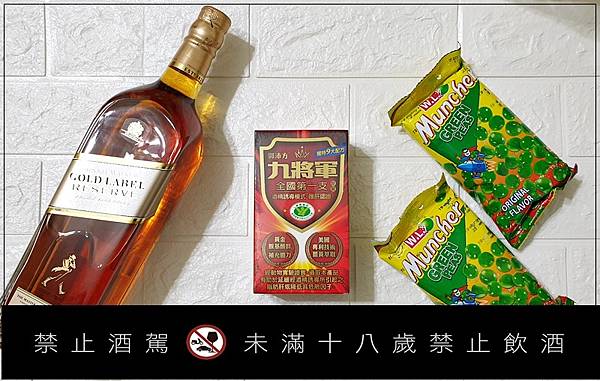 九將軍護肝膠囊(酒精性護肝認證+健康食品) 02.jpg