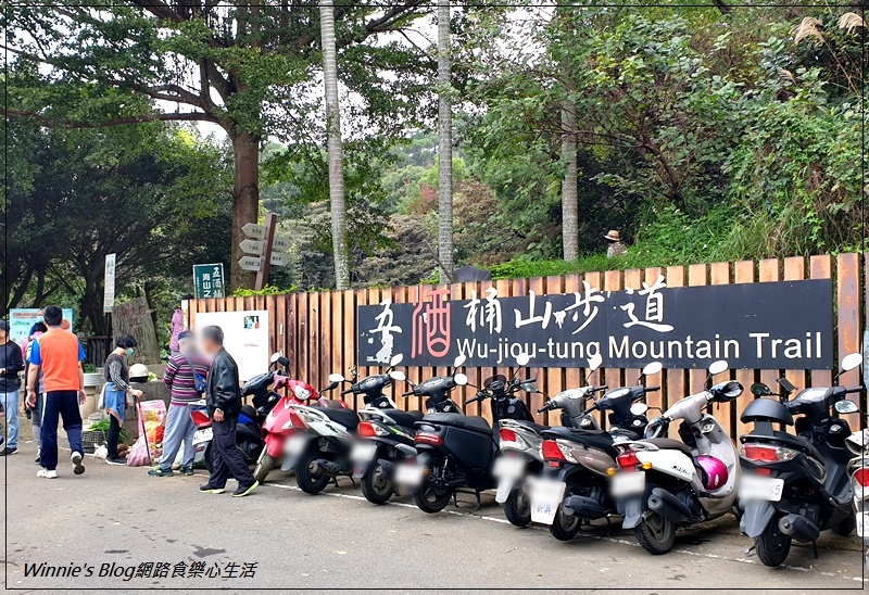 桃園蘆竹五酒桶山步道(南天宮旁步道+桃園親子景觀步道+大草坪) 01.jpg