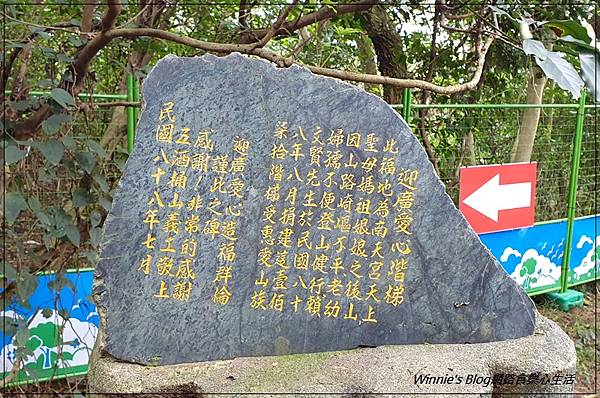 桃園蘆竹五酒桶山步道(南天宮旁步道+桃園親子景觀步道+大草坪) 06.jpg