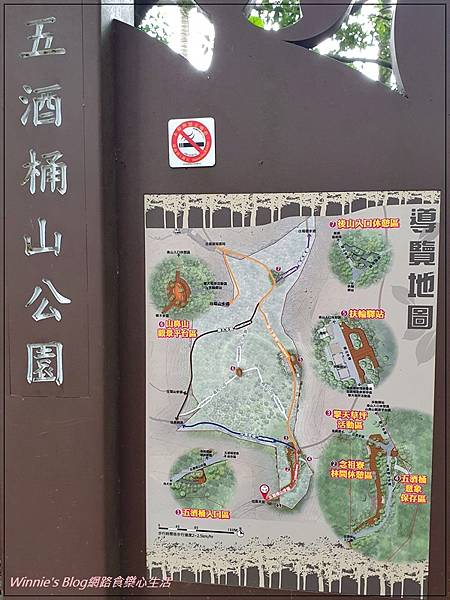 桃園蘆竹五酒桶山步道(南天宮旁步道+桃園親子景觀步道+大草坪) 17.jpg