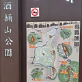 桃園蘆竹五酒桶山步道(南天宮旁步道+桃園親子景觀步道+大草坪) 17.jpg