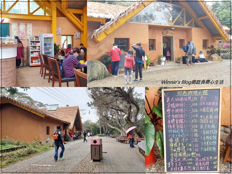 桃園蘆竹五酒桶山步道(南天宮旁步道+桃園親子景觀步道+大草坪) 24.jpg