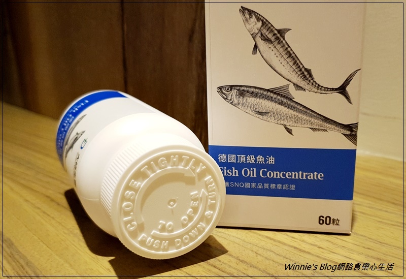 大研生醫德國頂級魚油(魚油推薦健康食品) 07.jpg