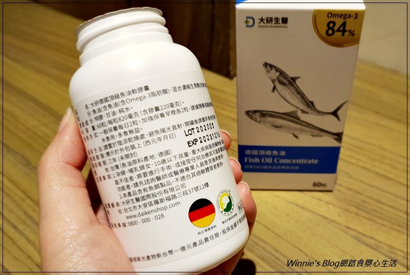 大研生醫德國頂級魚油(魚油推薦健康食品) 10.jpg