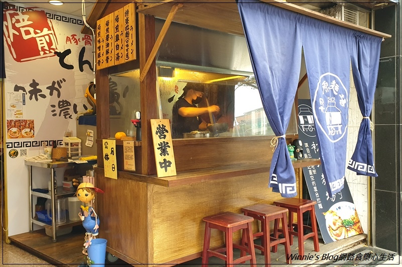 初原麵場林口四維店(林口日式拉麵+林口好吃拉麵) 03.jpg