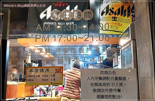 炙庵Aburian steak 牛排(日式牛排+林口牛排推薦+林口美食) 03.jpg