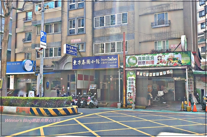 東方泰國小館(林口分店)~林口長庚醫院旁泰式料理+長庚急診商圈美食 01.jpg