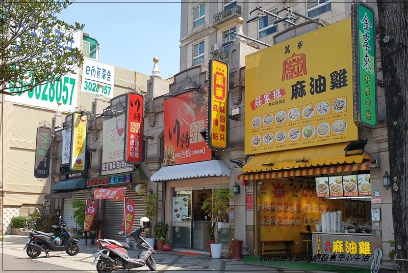 川將蝦泰國活蝦主題餐廳(近林口長庚醫院&華亞科技園區 林口龜山美食) 01.jpg