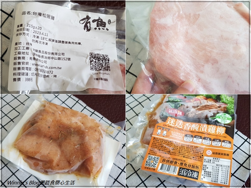 有魚生鮮家庭海陸箱8件組(宅配海鮮推薦+冷凍宅配+料理食譜) 10.jpg