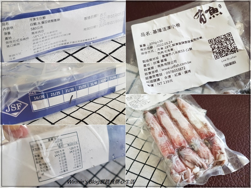 有魚生鮮家庭海陸箱8件組(宅配海鮮推薦+冷凍宅配+料理食譜) 06.jpg