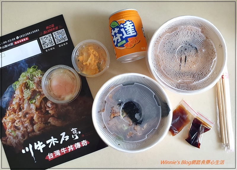 川牛木石亭林口中山店(近醒吾科大與林口舊街)外帶外送美食 05.jpg