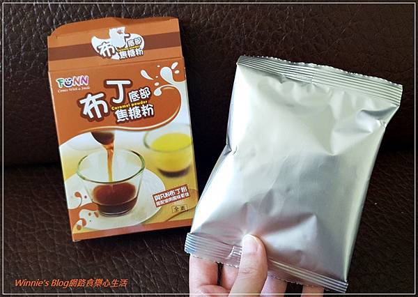 甜點食譜 拉麵布丁+麵條布丁 自製DIY 10.jpg