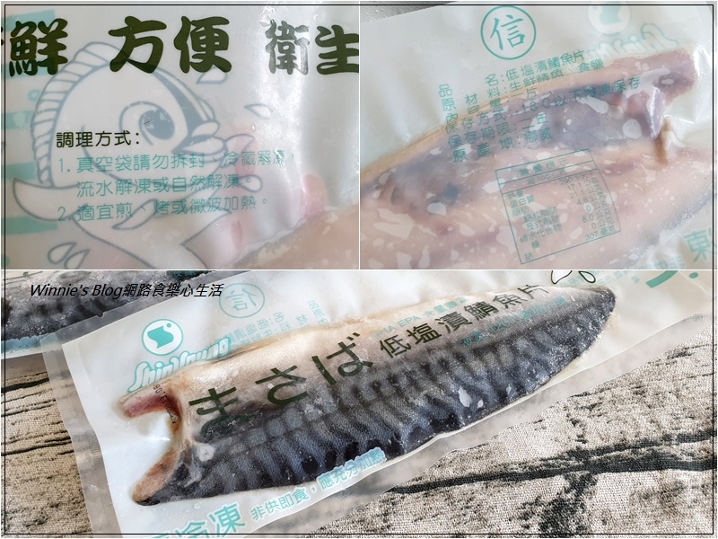 金海昌防疫水產箱(網購宅配肉品海鮮推薦) 10.jpg