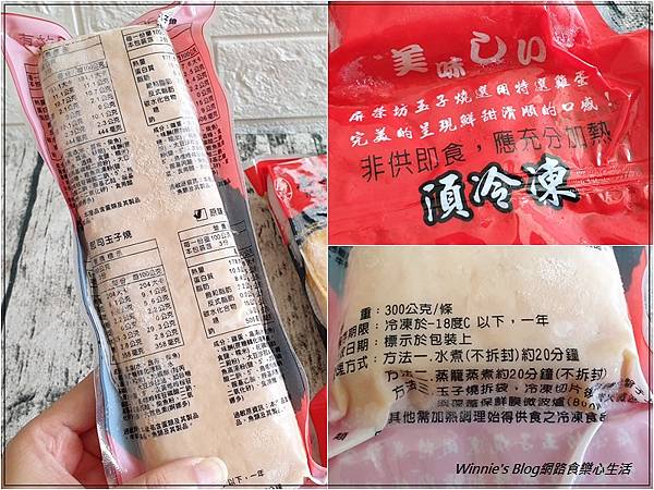 金海昌防疫水產箱(網購宅配肉品海鮮推薦) 18.jpg