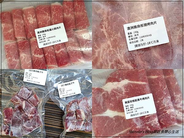 高雄舞古賀鍋物專門店(生鮮宅配推薦+中秋節烤肉火鍋食材+防疫海陸箱) 06.jpg