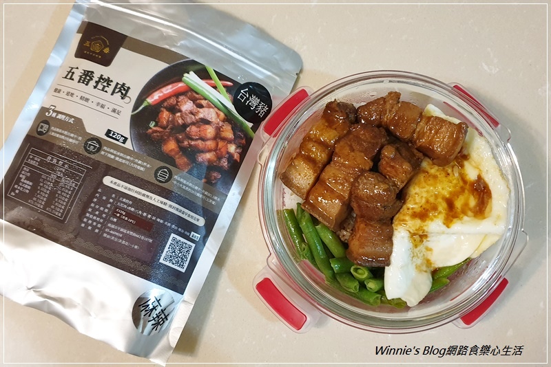 五番食品創意料理麻辣控肉(網購宅配美食+冷凍加熱控肉) 16.jpg