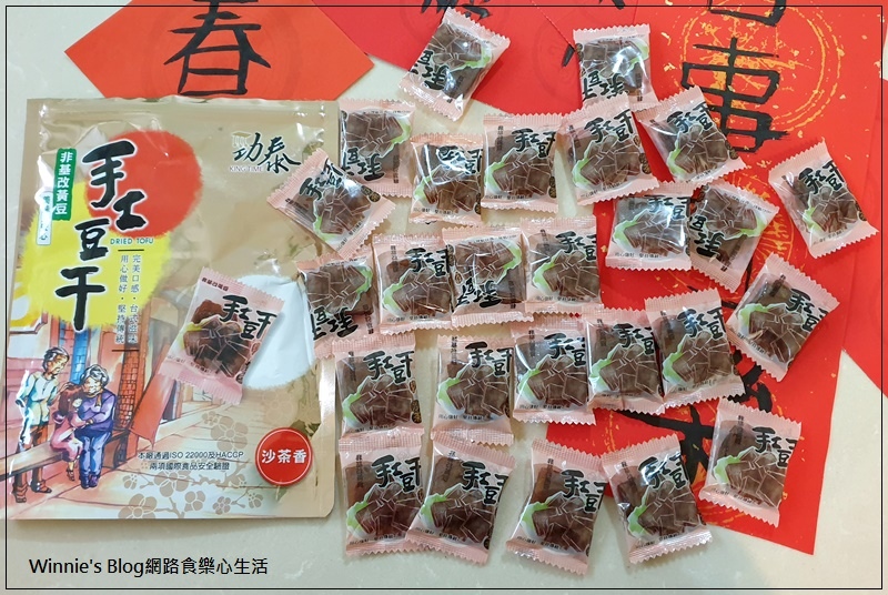 勁泰手工豆干(非基改豆干推薦+手好吃手工豆干推薦) 16.jpg