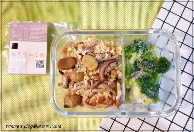 冊子油飯(冊子生活購+網購宅配油飯+彌月油飯推薦) 05.jpg