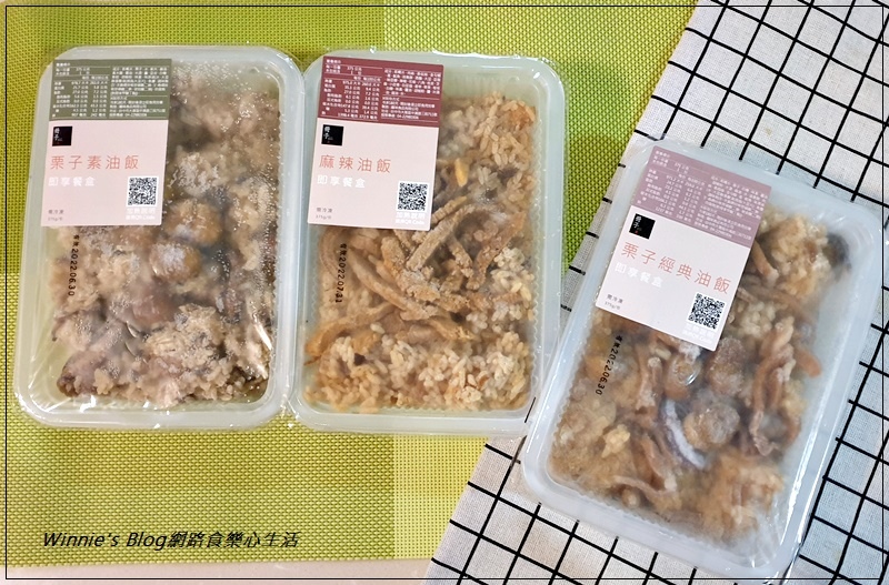 冊子油飯(冊子生活購+網購宅配油飯+彌月油飯推薦) 01.jpg 冊子油飯(冊子生活購+網購宅配油飯+彌月油飯推薦) 01.jpg