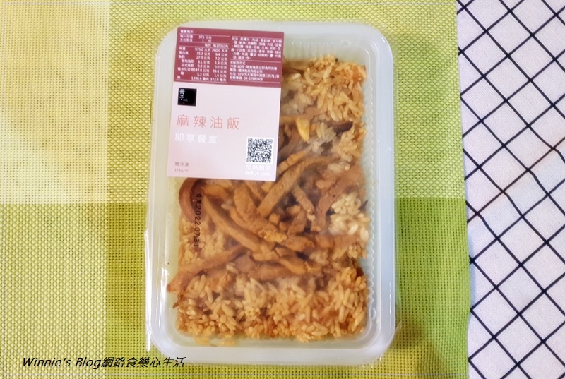 冊子油飯(冊子生活購+網購宅配油飯+彌月油飯推薦) 08.jpg 冊子油飯(冊子生活購+網購宅配油飯+彌月油飯推薦) 08.jpg
