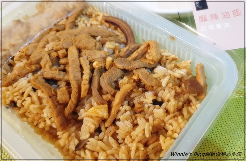 冊子油飯(冊子生活購+網購宅配油飯+彌月油飯推薦) 09.jpg 冊子油飯(冊子生活購+網購宅配油飯+彌月油飯推薦) 09.jpg