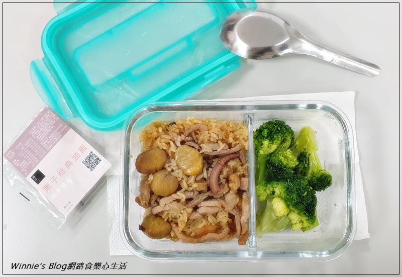 冊子油飯(冊子生活購+網購宅配油飯+彌月油飯推薦) 07-1.jpg 冊子油飯(冊子生活購+網購宅配油飯+彌月油飯推薦) 07-1.jpg