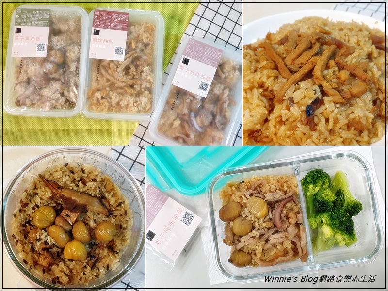 冊子油飯(冊子生活購+網購宅配油飯+彌月油飯推薦) 00.jpg 冊子油飯(冊子生活購+網購宅配油飯+彌月油飯推薦) 00.jpg