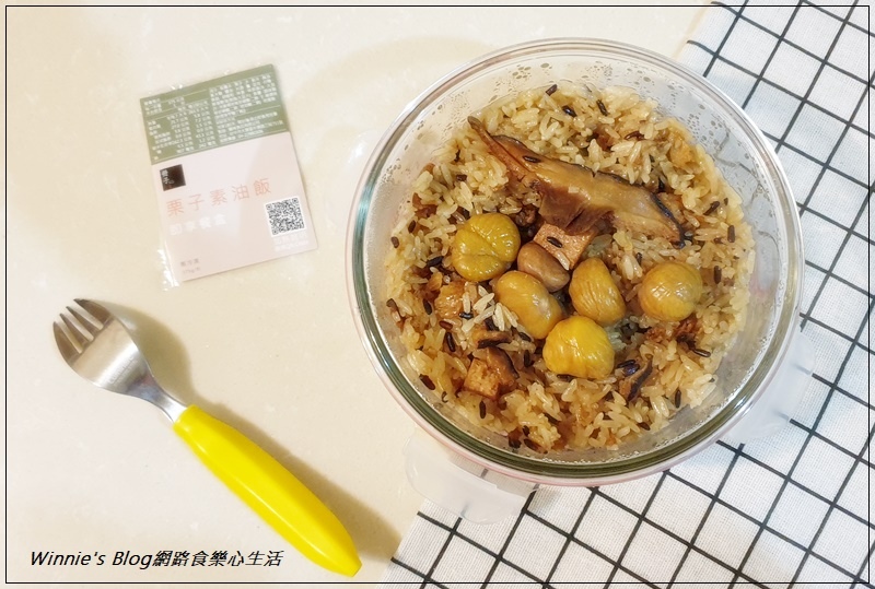 冊子油飯(冊子生活購+網購宅配油飯+彌月油飯推薦) 19.jpg 冊子油飯(冊子生活購+網購宅配油飯+彌月油飯推薦) 19.jpg