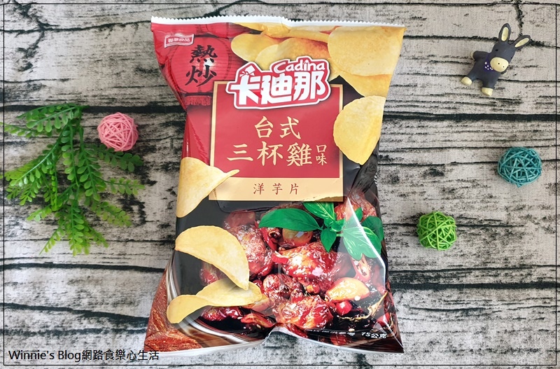 聯華食品卡迪那洋芋片(卡迪那波浪洋芋片日式炭火燒肉口味+卡迪那洋芋片台式三杯雞口味) 02.jpg