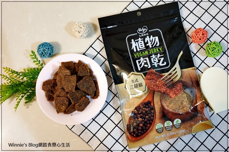 HOYA弘陽食品植物肉乾 孜然燒烤口味+美式黑胡椒(植物肉乾推薦+好吃肉乾) 06.jpg