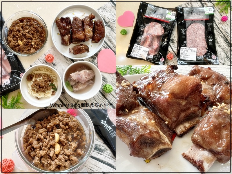 究好豬 豬絞肉+肋排(台灣頂級豬肉+冷凍豬肉推薦+網購宅配肉品) 00.jpg