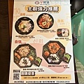 辛韓道新韓式時尚鍋料理新北林口昕境廣場店 11.jpg