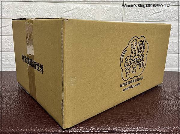 歪國零食嘴 Unique Yourself異國星座零食箱(生日送禮推薦) 01.jpg