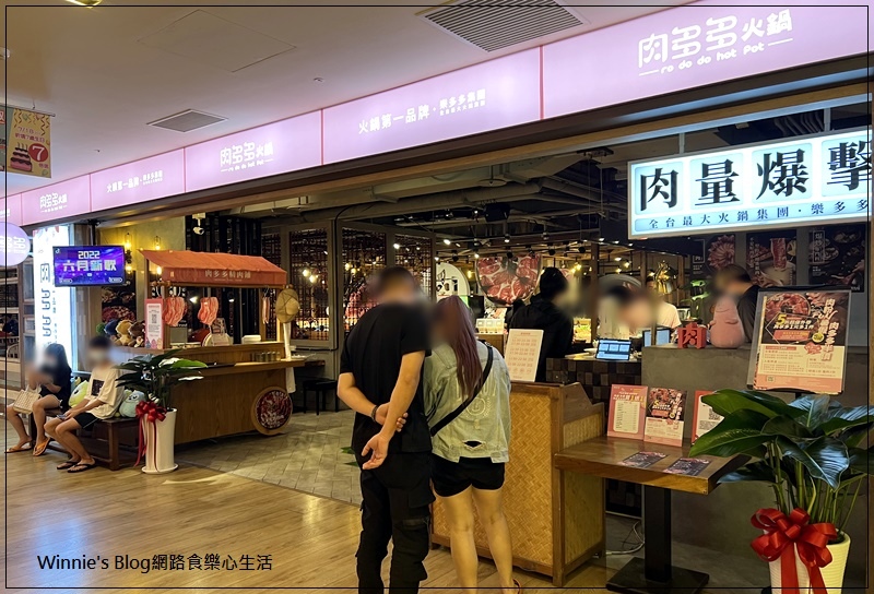 肉多多火鍋 林口昕境店(樂多多連鎖美食集團+林口火鍋推薦) 02.jpg