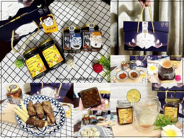 金德老爹辣椒醬+嘟嘟家蜂蜜 中秋禮盒(2022中秋送禮推薦 辣椒醬蜂蜜食譜 網購宅配美食推薦) 00.jpg