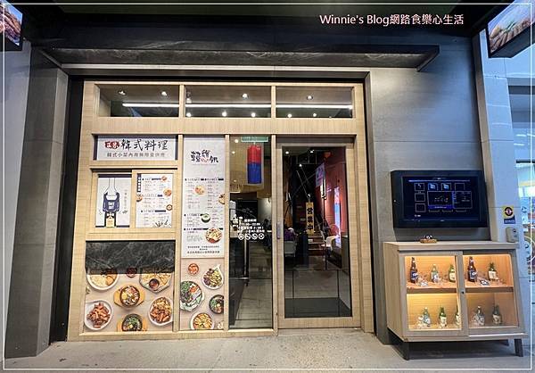 韓雞飢韓國料理龜山店(小菜無限量供應+林口長庚醫院旁+近機場捷運長庚醫院站+林口龜山美食) 03.jpg
