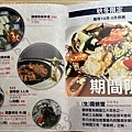 韓雞飢韓國料理龜山店(小菜無限量供應+林口長庚醫院旁+近機場捷運長庚醫院站+林口龜山美食) 09-6.jpg