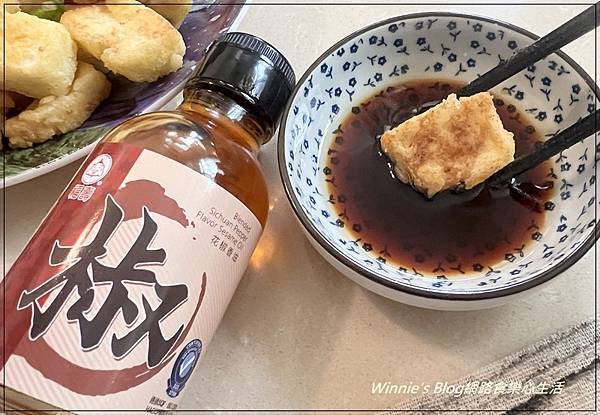 福壽風味油(辣油+蒜油) 料理好幫手+調味油推薦 10.jpg